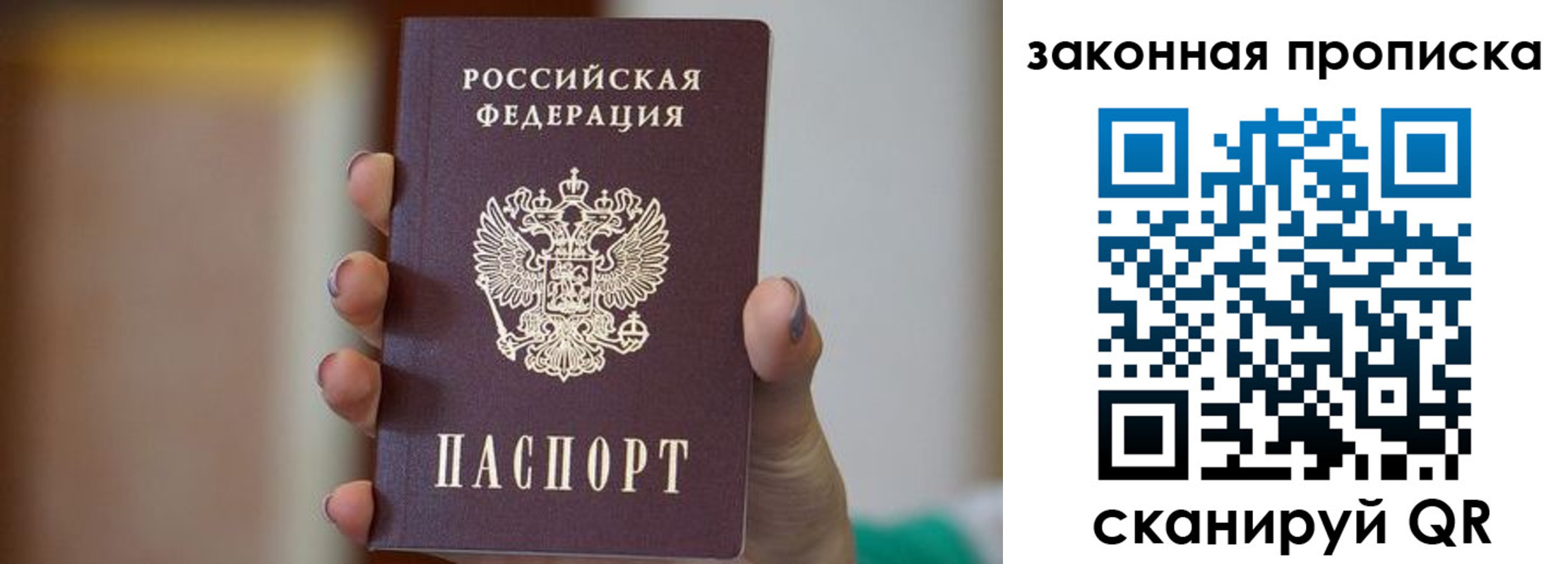 прописка иностранных граждан в Гурьевске