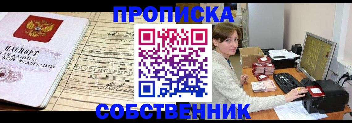 форма 3 в Гурьевске